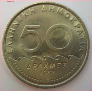 Griekenland KM 134-1982 voor